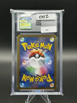 Pikachu V 045/184 RR - CGC Gem Mint 10 - VMAX Climax - Pokemon TCG 2021 - Image 2