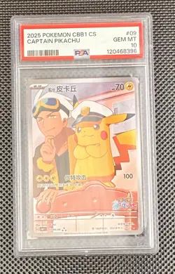 Pokemon TCG Captain Pikachu PSA 10 2025 CHINESE CBB1 C-GEM PACK VOL 1 #09 - Image 3