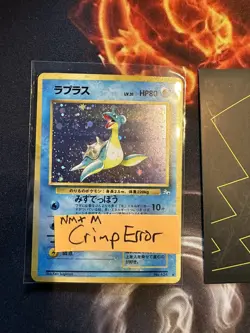 Pokemon Card Lapras No.131 Fossil Holo Japanese 🔥Misprint Crimp Error🔥268💎NM+ - Image 2