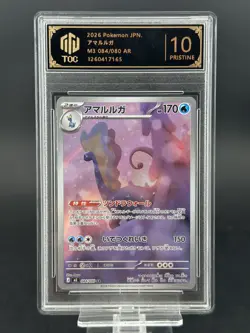 2026 Pokemon JPN Aurorus AR 084/080 M3 TOC10（same as PSA10） - Image 1
