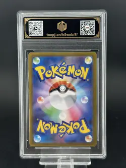 2026 Pokemon JPN Doublade AR 091/080 M3 TOC10（same as PSA10） - Image 2