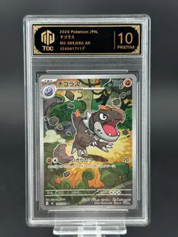 2026 Pokemon JPN Tyrunt AR 089/080 M3 TOC10（same as PSA10） - Image 1