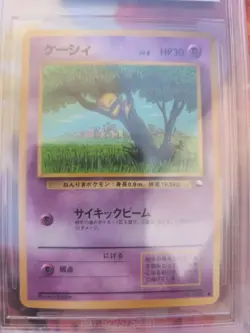 Pokemon Karte Card Abra Vending Expansion Sheet Glossy japanese Beckett BGS 8.5 - Image 3