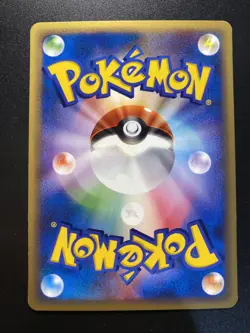 Flaaffy 047/087 - Wind From The Sea E Series Japanese Pokemon Card - Image 2