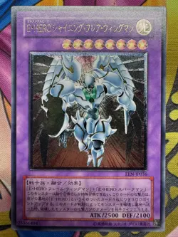 Yugioh E・HERO Shining Flare Wingman EEN-JP036 Ultimate Rare Japanese Near Mint - Image 1