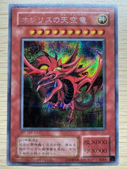 Custom Listing for antnhn7 - Yu-Gi-Oh! Cards Lot of 3 - Image 1