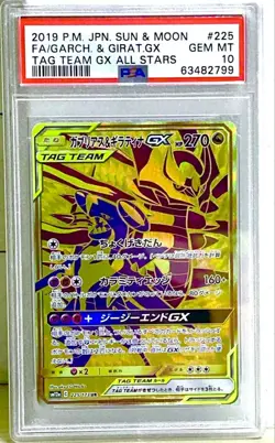 PSA 10 Garchomp & Giratina GX UR 225/173 SM12a Pokemon Card Japanese GEM MT - Image 1