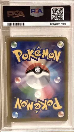 PSA 10 Garchomp & Giratina GX UR 225/173 SM12a Pokemon Card Japanese GEM MT - Image 2