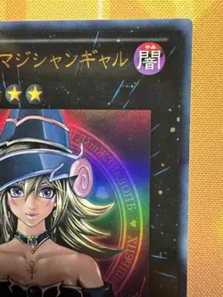 Yugioh Magi Magi ☆ Magician Gal ② WJMP-JP018 Ultra Rare Japanese Near Mint - Image 4