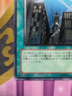 [Free Ship $30+]Yugioh Skyscraper CRV-JP048 Ultimate Japan NM - Image 4