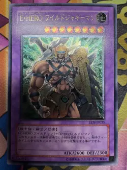 [Free Ship $30+]Yugioh E・HERO Wildedge EEN-JP035 Ultimate Japan NM - Image 1