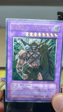 [Free Ship $30+]Yugioh E・HERO Wildedge EEN-JP035 Ultimate Japan NM - Image 2