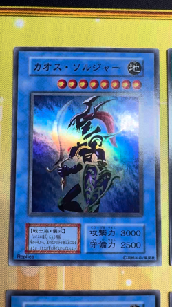 Yugioh Dark Ceremony Edition Complete Set Super Rare Japanese Excellent - Image 2