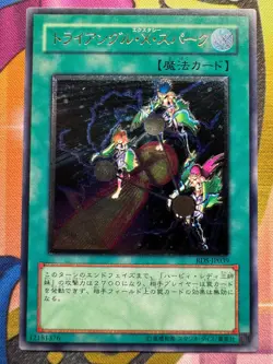 [Free Ship $30+]Yugioh Triangle Ecstasy Spark RDS-JP039 Ultimate Japan EX - Image 1