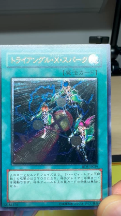 [Free Ship $30+]Yugioh Triangle Ecstasy Spark RDS-JP039 Ultimate Japan EX - Image 2