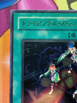 [Free Ship $30+]Yugioh Triangle Ecstasy Spark RDS-JP039 Ultimate Japan EX - Image 3
