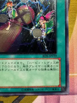 [Free Ship $30+]Yugioh Triangle Ecstasy Spark RDS-JP039 Ultimate Japan EX - Image 5