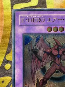 Yugioh Elemental Hero Air Neos STON-JP034 Ultimate Rare Japanese Excellent - Image 3