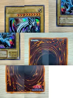 Yugioh Blue-Eyes White Dragon 4 Set Ultra Secret Rare Japanese EX～NM - Image 3