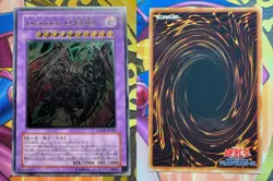 Yugioh Dogma Dreadmaster Double Dude End Dragoon D-HERO 4 Set Ultimate Japan EX - Image 3