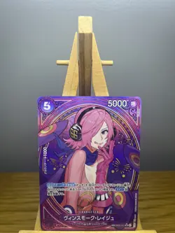 Vinsmoke Reiju EB03-031 SP SR Parallel ONE PIECE Card Heroines edition 2025 NM - Image 1