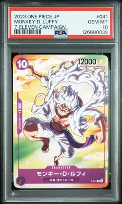 2023 ONE PIECE JPN PROMOS 7-ELEVEN CAMPAIGN #041 MONKEY D. LUFFY PSA 10 - Image 1