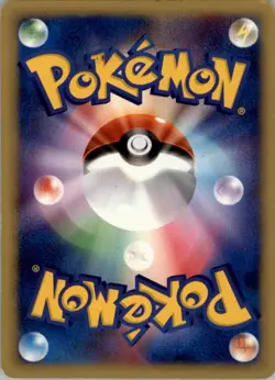 Kecleon 001/P Pokemon Card Japanese P Promotional cards MP - Image 2