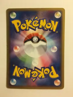 Pokemon Card / Carte Blissey Rare 065/092 E Serie 4 (The Town on No Map) - Image 2