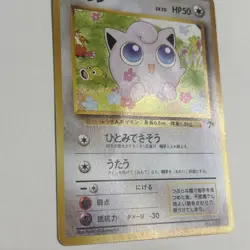Jigglypuff No.039 Pokemon Jungle Regular (Japanese) - Image 2