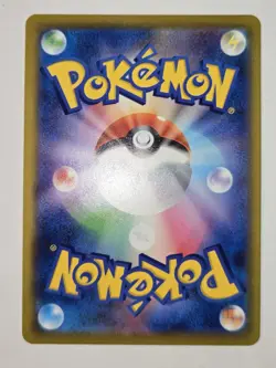 Pokemon TCG Jolteon VMAX Climax 193/184 Holo Character Rare - Image 3