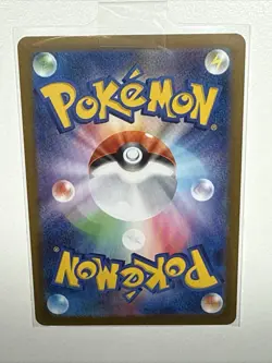 Eevee ex SAR 224/187 sv8a Terastal Festival ex Pokemon Card Japanese #0002 - Image 2