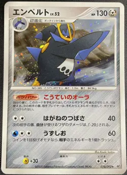 Empoleon 070/092 Holo Pokemon Japanese Played Stormfront Unlimited - Image 1