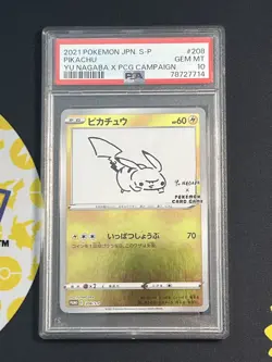 PSA 10 Pikachu Yu Nagaba 208/S-P X PCG Campaign Promo Japanese Pokemon Card 2021 - Image 3