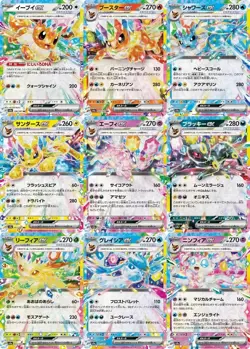 Pokemon Card Eevee Evolution RR 9 card set Terastal Festival sv8a ex JP - Image 1