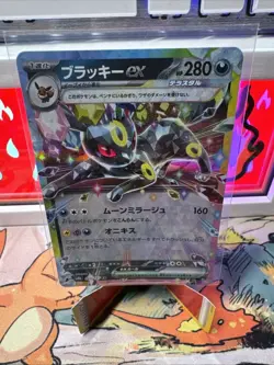Pokemon Card Eevee Evolution RR 9 card set sv8a Terastal Festival ex Jp - Image 3