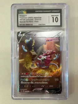 POKEMON CGC 10 GEM MINT JAPANESE 231/172 Special Art Rare Hoopa V - Image 1