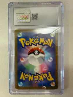 POKEMON CGC 10 GEM MINT JAPANESE 231/172 Special Art Rare Hoopa V - Image 2