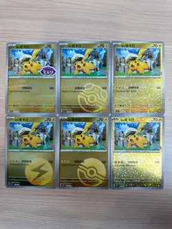 Pokemon Chinese Gem Pack Vol.5 CBB5C Captain Pikachu Holo 6Pcs CBB5C-01 01/07 - Image 1