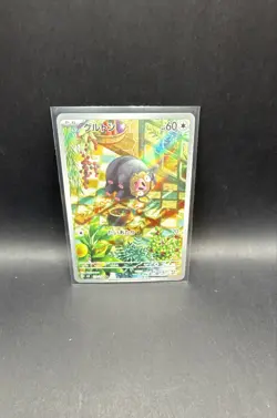 Pokemon Lechonk 120/108 Sv3: Ruler of the Black Flame Full Art Holo (Japanese) - Image 1