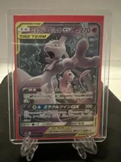 Mewtwo & Mew GX Pokemon Card TCG Japanese 029/094 RR Holo miracle twin - Image 1