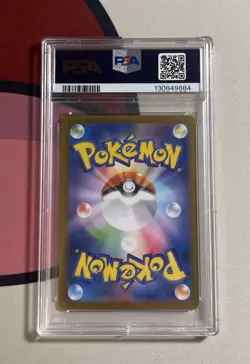 Pokemon 2025 SV11W White Flare Hilda 173/086 SAR Full Art Holo PSA 10 - Image 2