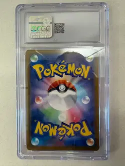 POKEMON CGC 10 GEM MINT JAPANESE 217/172 Special Art Rare Glaceon VSTAR - Image 2