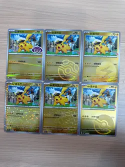 Pokemon S-Chinese Gem Pack Vol.5 Captain Pikachu CBB5C Set of 6 pcs Holo NM 2026 - Image 1