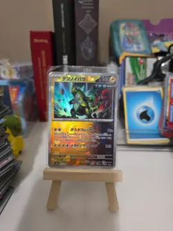 (JP) Iron Thorns 055/187 - sv8a Tera Festival Masterball Holo - Pokemon TCG (NM) - Image 1