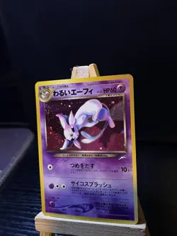 Pokemon 2001 Dark Espeon No. 196 Japanese Holo Card Darkness and to Light NM - Image 3