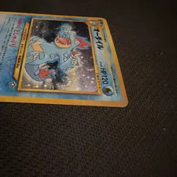 ~Tail Swirl~ Pokemon Feraligatr 160 Holo Japanese Premium File Vintage - Image 2