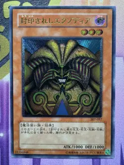Custom Listing for dulietcg Yu-Gi-Oh! Cards Lot of 2 - Image 1