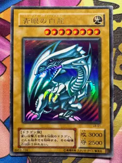 Yugioh Blue-Eyes White Dragon16 LB-01 Ultra Rare Japanese Poor - Image 1