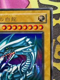 Yugioh Blue-Eyes White Dragon16 LB-01 Ultra Rare Japanese Poor - Image 4