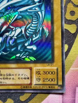 Yugioh Blue-Eyes White Dragon16 LB-01 Ultra Rare Japanese Poor - Image 5